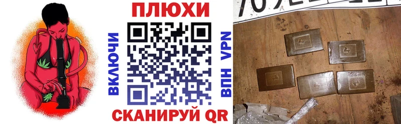 Названия наркотиков Геленджик ГАШ Alpha PVP Меф мяу мяу АМФЕТАМИН Каннабис