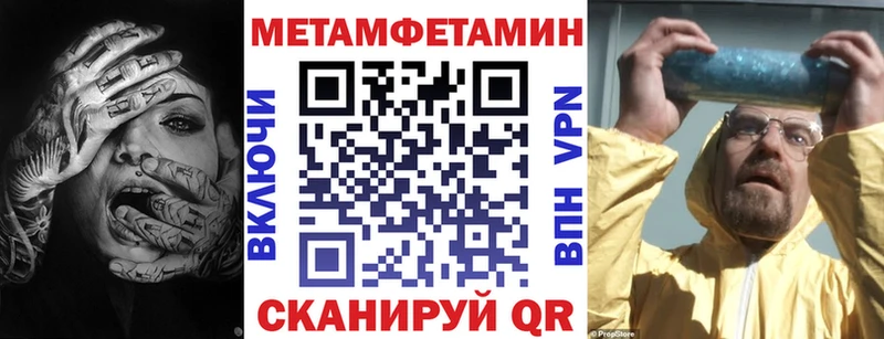 Амфетамин VHQ  Геленджик 