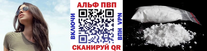 наркошоп  Геленджик  shop формула  A PVP кристаллы 