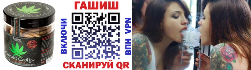 мега ссылки  Геленджик  Печенье с ТГК марихуана  где купить  