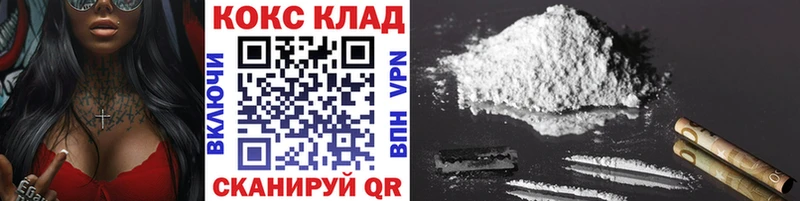 КОКАИН Fish Scale  гидра вход  Геленджик 