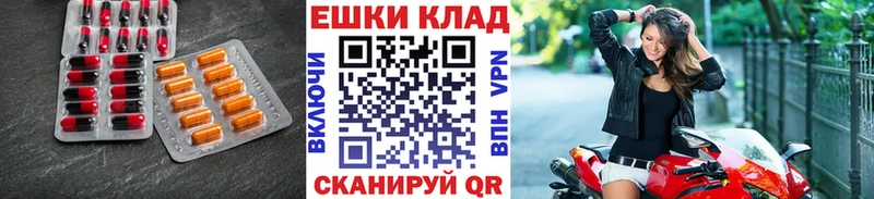 наркотики  Геленджик  ЭКСТАЗИ Punisher 