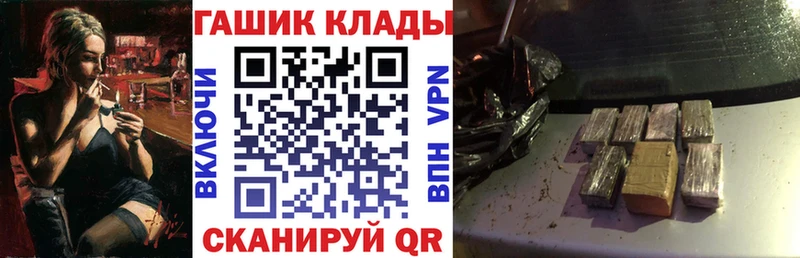 Гашиш гашик  Геленджик 