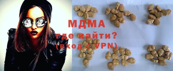 бутик Аркадак