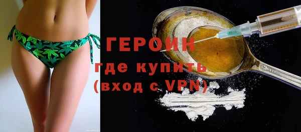 тгк Арсеньев