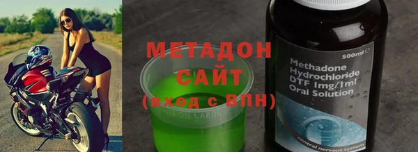 бутик Аркадак