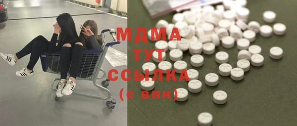 бутик Аркадак
