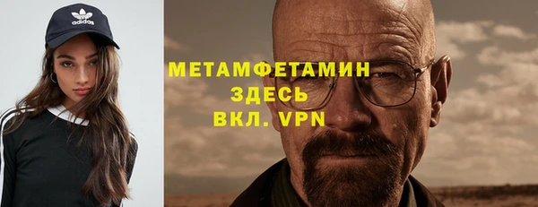 тгк Арсеньев