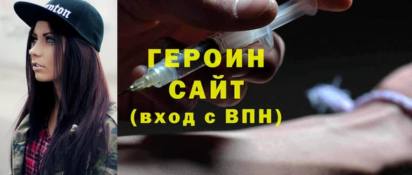 тгк Арсеньев