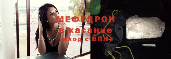 тгк Арсеньев