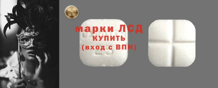 бутик Аркадак