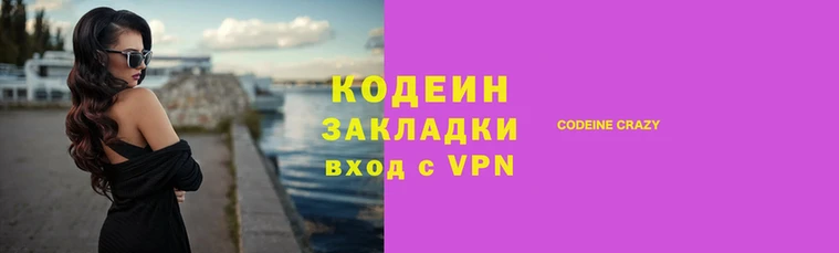 PSILOCYBIN Армянск