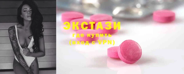 PSILOCYBIN Армянск