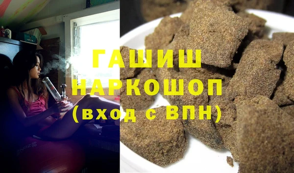 тгк Арсеньев