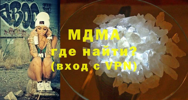 тгк Арсеньев