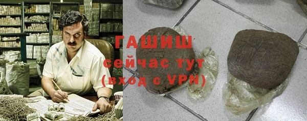 тгк Арсеньев