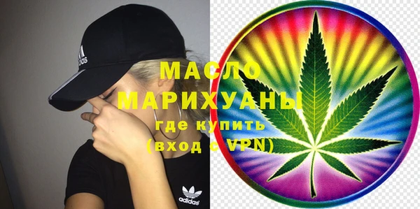 тгк Арсеньев
