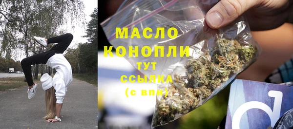 тгк Арсеньев