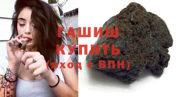 PSILOCYBIN Армянск