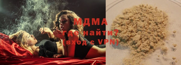 тгк Арсеньев