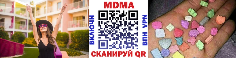 MDMA VHQ  Геленджик 