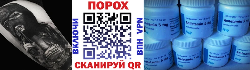 МЕТАМФЕТАМИН Декстрометамфетамин 99.9% где купить наркотик Геленджик