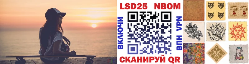 блэк спрут вход  Геленджик  Марки 25I-NBOMe 1,5мг 
