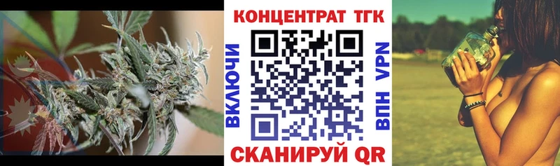 нарко площадка какой сайт Геленджик Дистиллят ТГК Wax купить цена