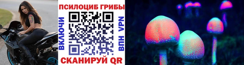МЕГА ТОР  Геленджик  Галлюциногенные грибы MAGIC MUSHROOMS 